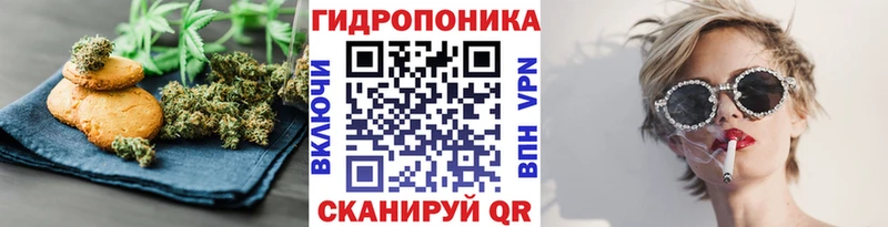 Печенье с ТГК конопля Саранск