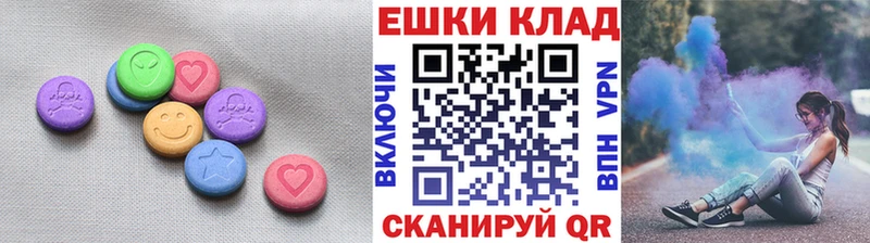 магазин продажи наркотиков  Саранск  ЭКСТАЗИ XTC 