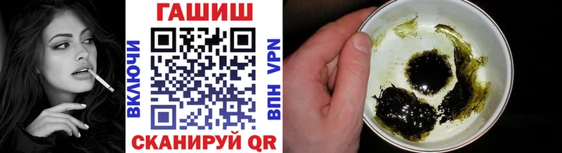 где продают наркотики  Саранск  ГАШИШ Изолятор 