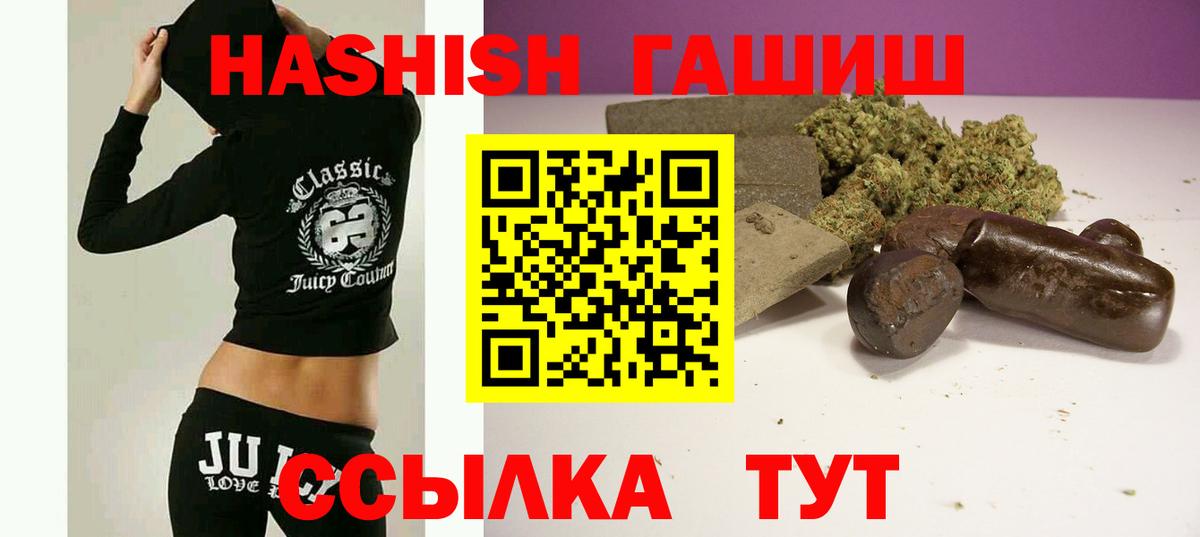 Бошки Шишки  Кокаин  A PVP СОЛЬ кристаллы  Саранск  ГАШ  Вход с VPN  Каннабис  Меф кристаллы  Cocaine 