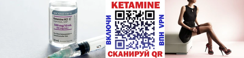 КЕТАМИН VHQ  магазин продажи   hydra как зайти  Саранск 