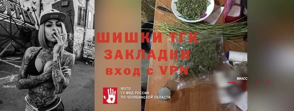 меф VHQ Семилуки