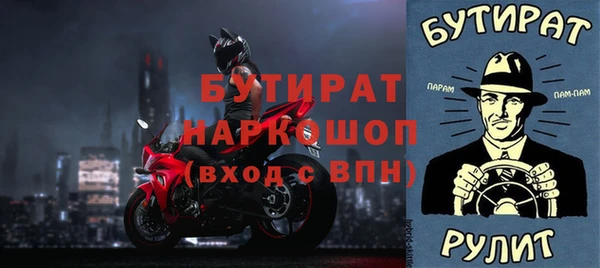 меф VHQ Семилуки