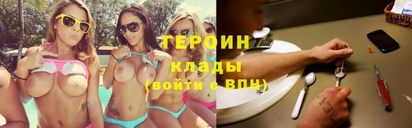 меф VHQ Семилуки