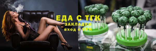 меф VHQ Семилуки