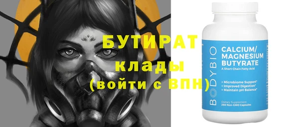 винт Семёнов
