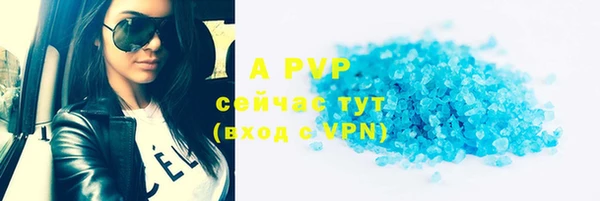 меф VHQ Семилуки