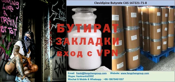 ГАЛЛЮЦИНОГЕННЫЕ ГРИБЫ Воткинск
