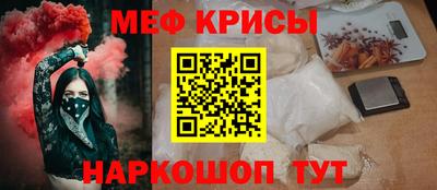 каннабис Рыбинск