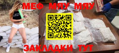 прущие крисы Рязань