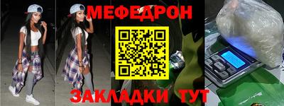 прущие крисы Рязань