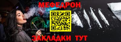 каннабис Рыбинск