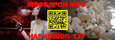 прущие крисы Рязань
