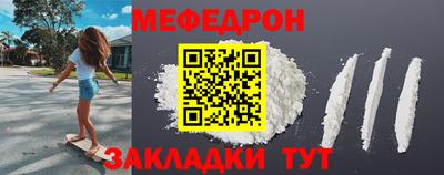 прущие крисы Рязань
