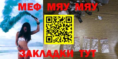 прущие крисы Рязань
