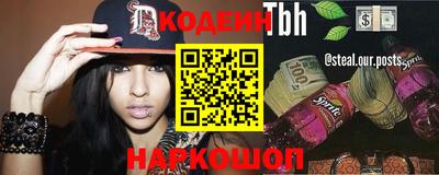 прущие крисы Рязань