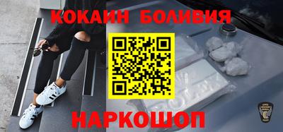 каннабис Рыбинск