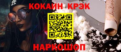прущие крисы Рязань