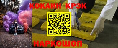 прущие крисы Рязань