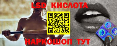 каннабис Рыбинск