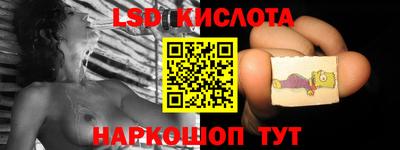 каннабис Рыбинск