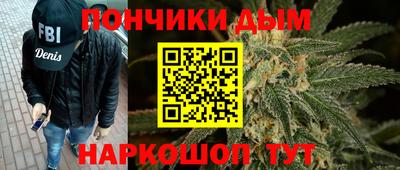 каннабис Рыбинск