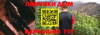 каннабис Рыбинск