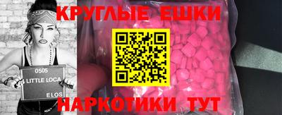 твердый Рузаевка