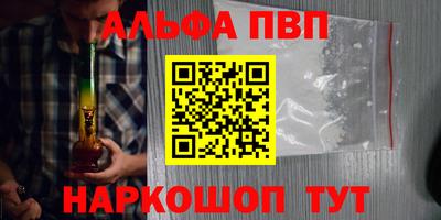 твердый Рузаевка