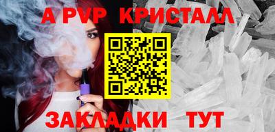 твердый Рузаевка