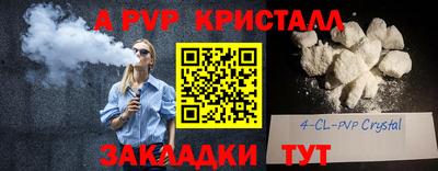 прущие крисы Рязань