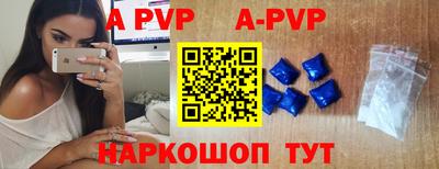 прущие крисы Рязань