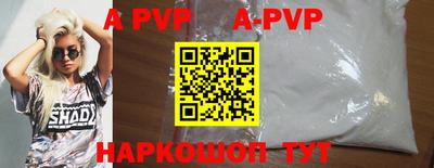 твердый Рузаевка