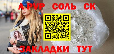 каннабис Рыбинск