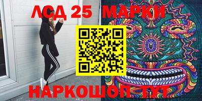 прущие крисы Рязань