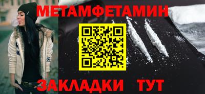 каннабис Рыбинск