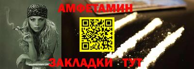 каннабис Рыбинск