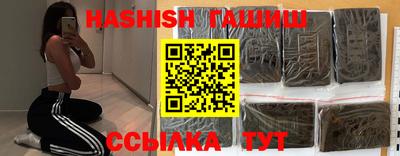 каннабис Рыбинск