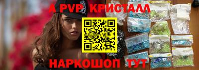 прущие крисы Рязань