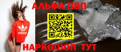 каннабис Рыбинск