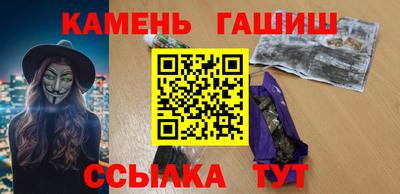 каннабис Рыбинск