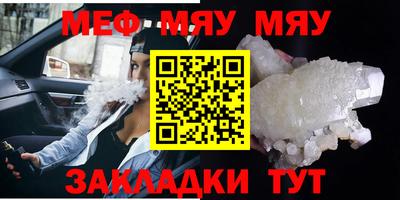 каннабис Рыбинск