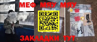 прущие крисы Рязань