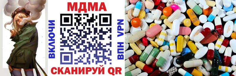 МДМА Molly  shop какой сайт  Саранск  kraken tor 