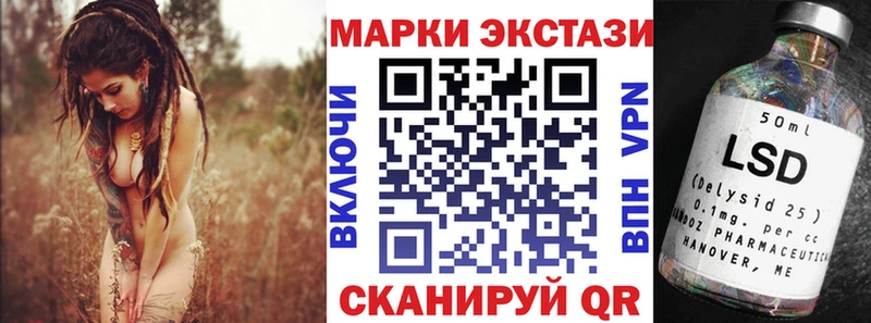 продажа наркотиков  Саранск  Марки 25I-NBOMe 1500мкг 