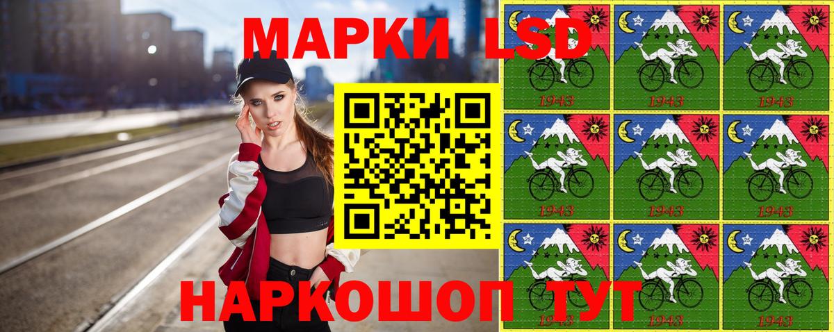 Саранск  Наркотические марки 1,5мг  как найти закладки  Вход с VPN  Наркотические марки 1,5мг  Марки 25I-NBOMe 