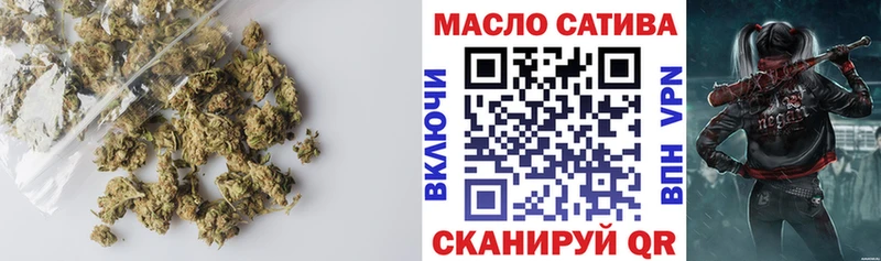 Дистиллят ТГК гашишное масло закладки Саранск